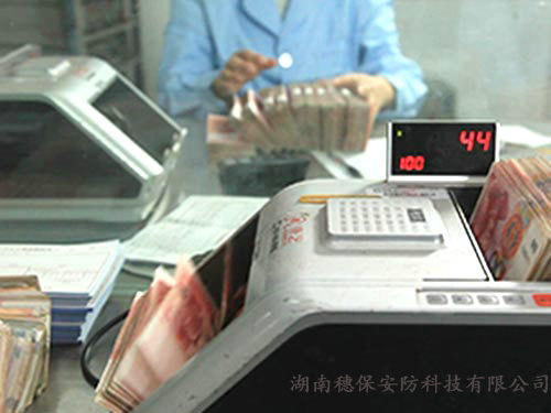金庫(kù)寄庫(kù)2