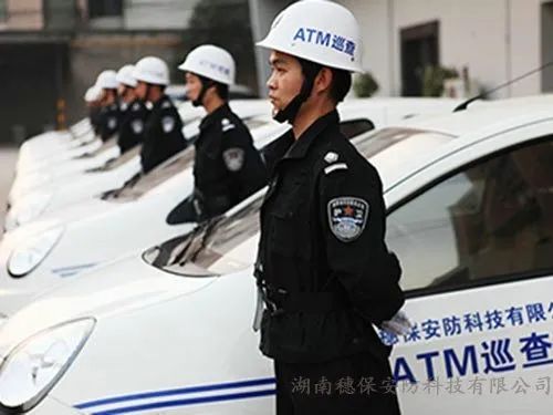 遠(yuǎn)程監(jiān)控,報警巡邏,清機加鈔,清分整點,憑證寄庫,頭寸箱寄庫,商鋪安保,智能家居